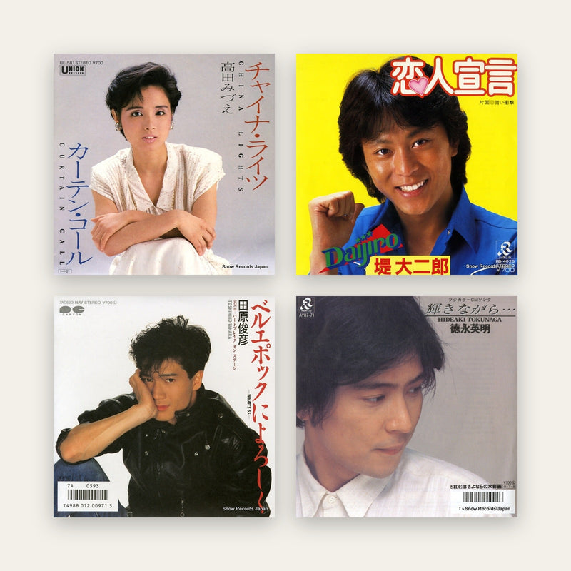 Vintage Japanese vinyl record sleeves from the 1980s