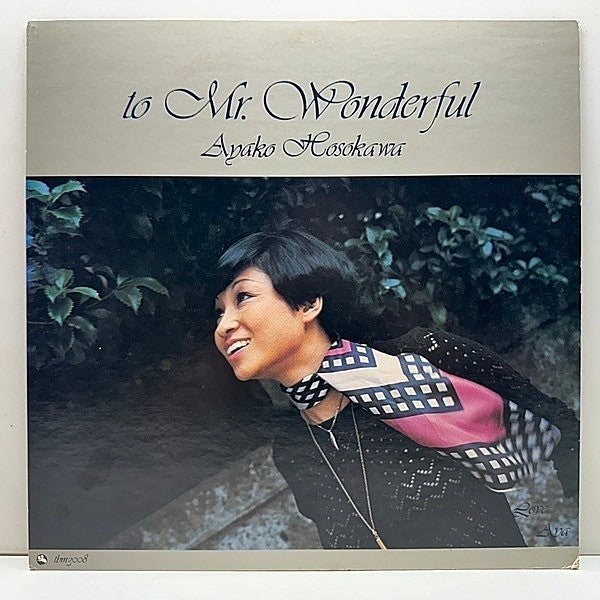 Vintage Record To Mr. Wonderful