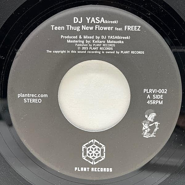Vintage Record Teen Thug Flower