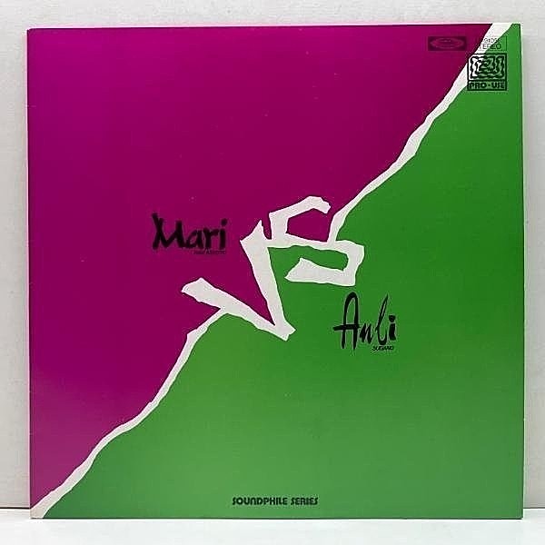 Vintage Record Mari vs Anli