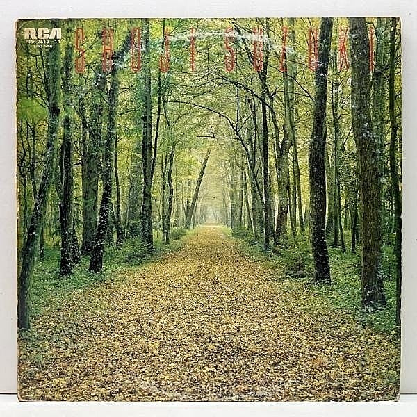 Vintage Record The Greatest Hits Of