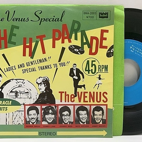 Vintage Record The Hit Parade