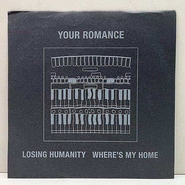 Vintage Record Losing Humanity / Where's My Home