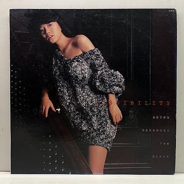 Vintage Record Possibility
