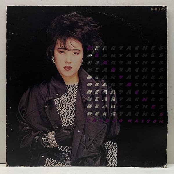 Vintage Record Heartaches