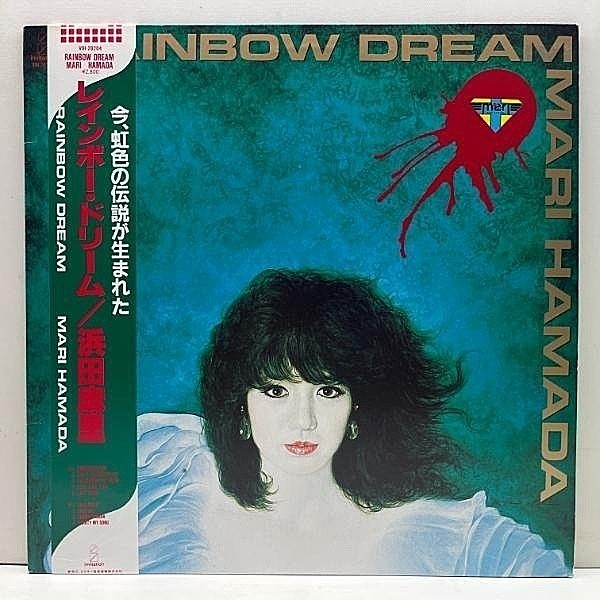Vintage Record Rainbow Dream