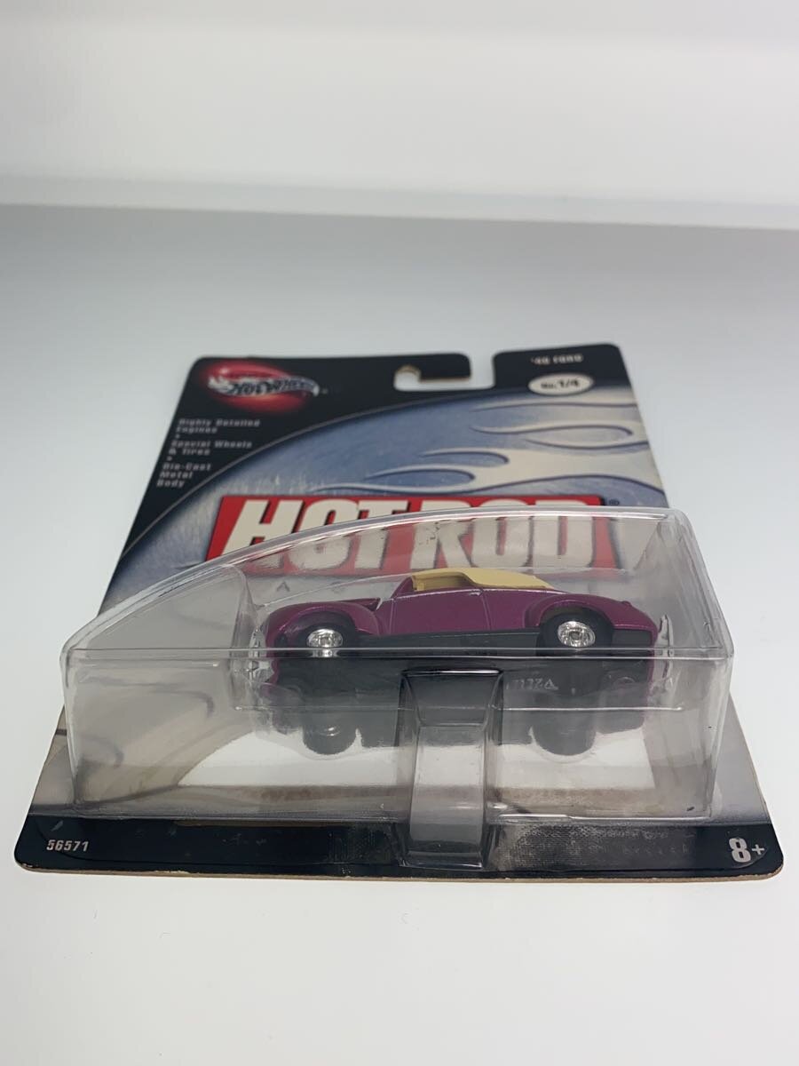 Hot Wheels Hot Rod Magazine Series #57571 Ford Coupe Purple