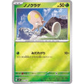 Pokemon TCG ノノクラゲ (Mirror)【-】{001/007}