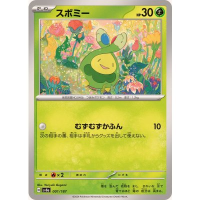 Pokemon TCG Budew【-】{001/187}