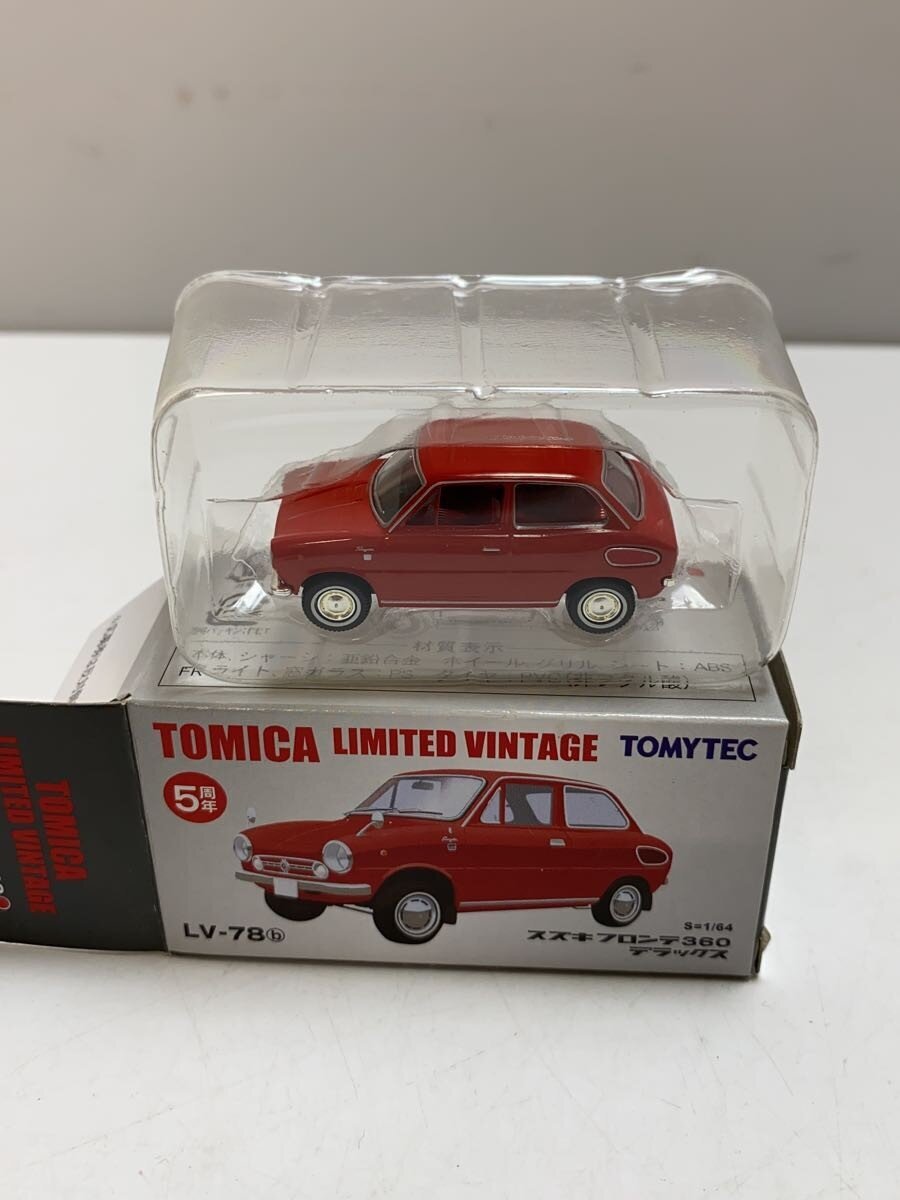 TOMYTEC Limited Vintage 3-Piece Set LV-09/28/78