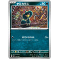 Pokemon TCG Murkrow【-】{004/021}