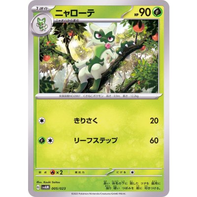 Pokemon TCG Nyarote【-】{005/023}