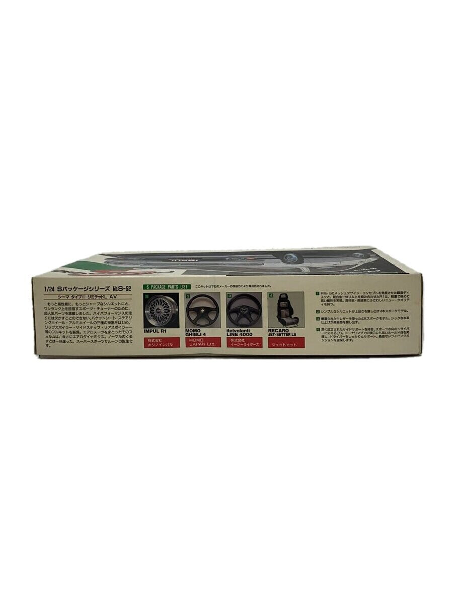 AOSHIMA Cima Type III Limited L AV/S-52 Plastic Model
