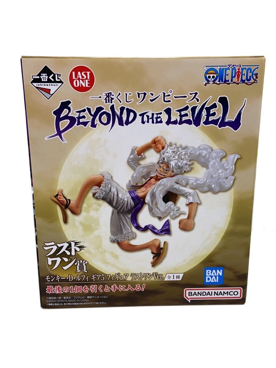 BANDAI SPIRITS Monkey D. Luffy Gear 5 Last One Ver.
