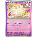 Pokemon TCG Milcery【-】{007/021}