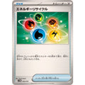 Pokemon TCG Energy Recycler【-】{009/019}