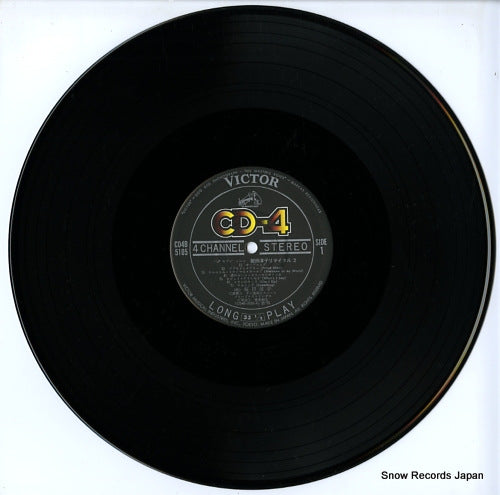 Vintage Record SAKURADA, JUNKO - viva! seventeen / recital - CD4B-5105