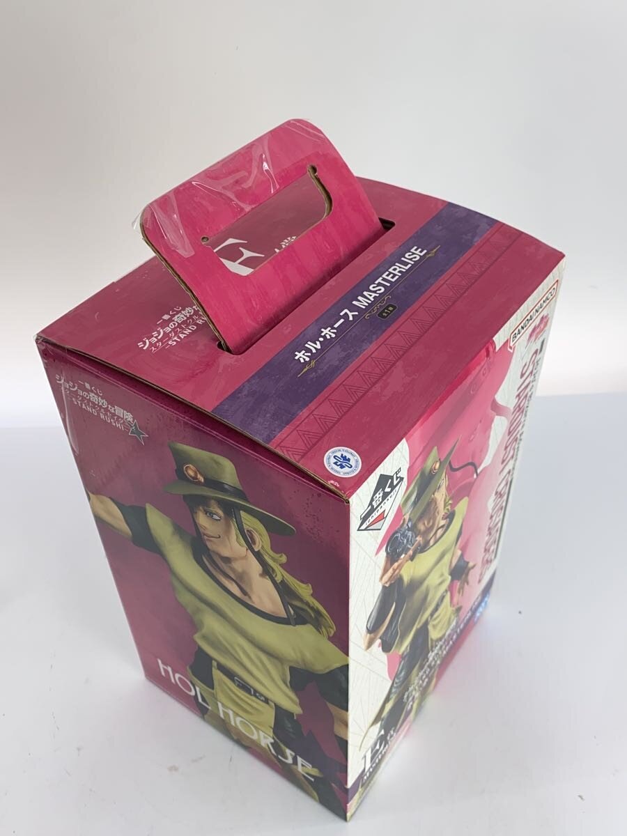 BANDAI SPIRITS Hol Horse E Prize Figure
