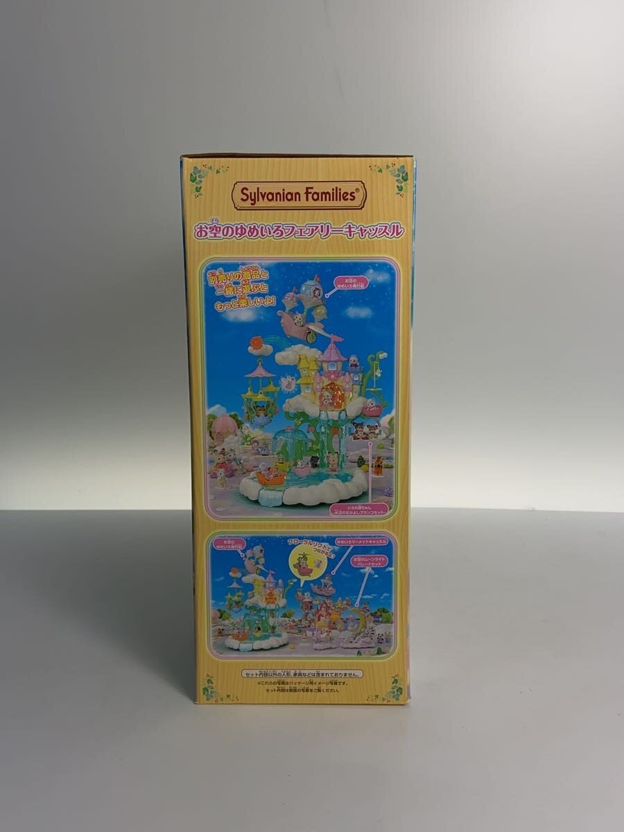 EPOCH Dreamy Sky Fairy Castle