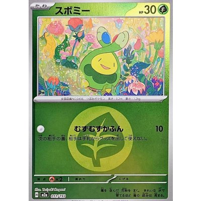 Pokemon TCG Budew (Grass Energy Mirror)【-】{011/193}