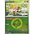 Pokemon TCG Shaymin (Grass Energy Mirror)【-】{012/193}