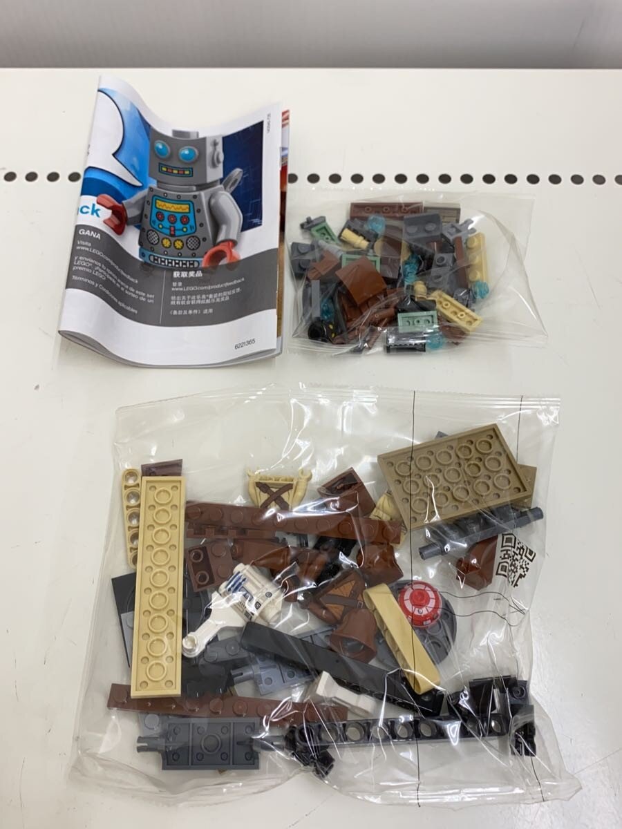 LEGO Tatooine Battle Pack 6212555