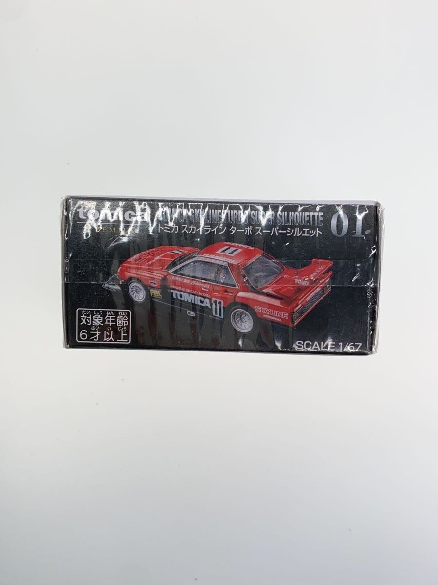TAKARA TOMY Tomica Premium Skyline Turbo Super Silhouette