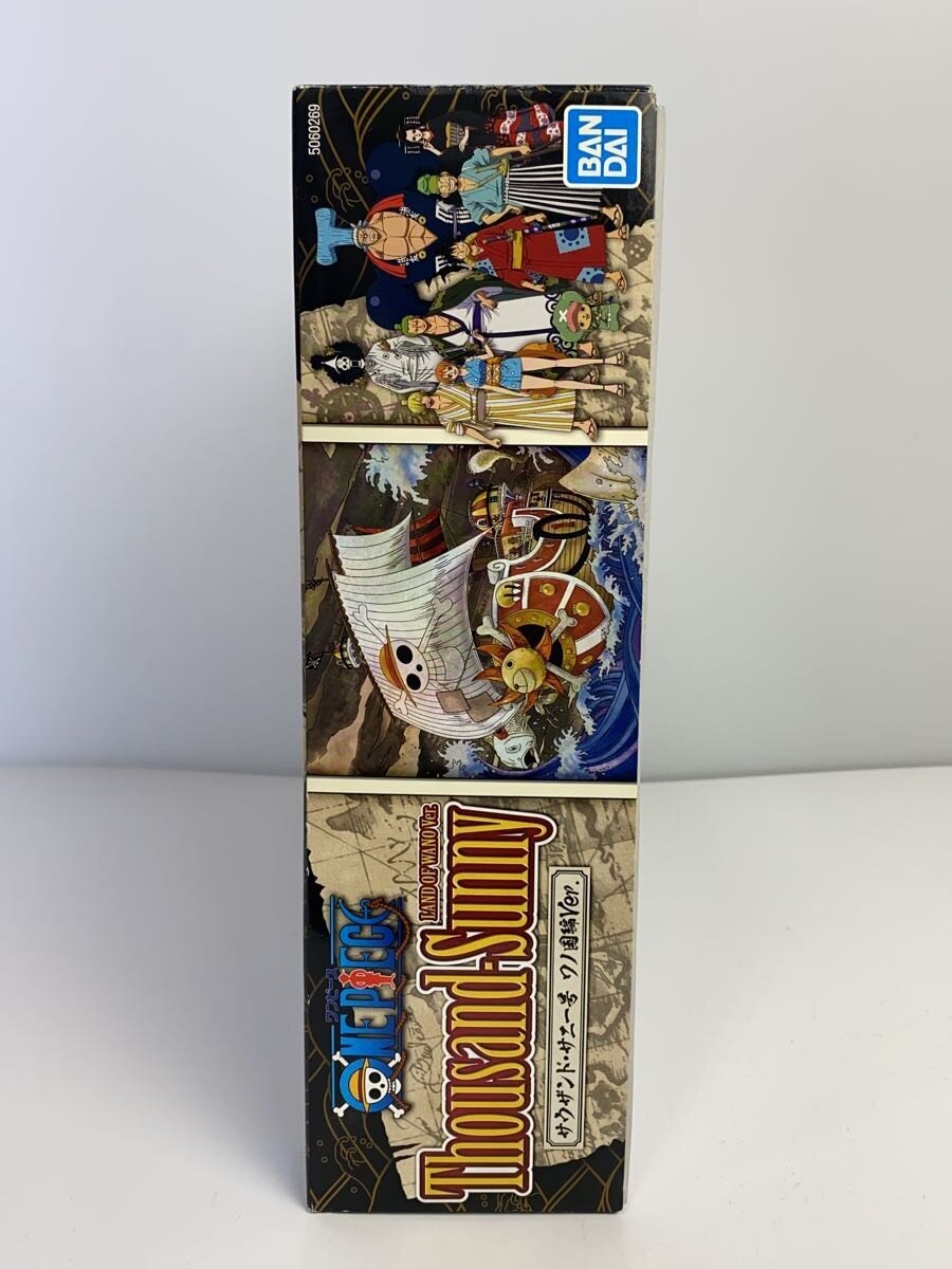 BANDAI SPIRITS One Piece Plastic Model