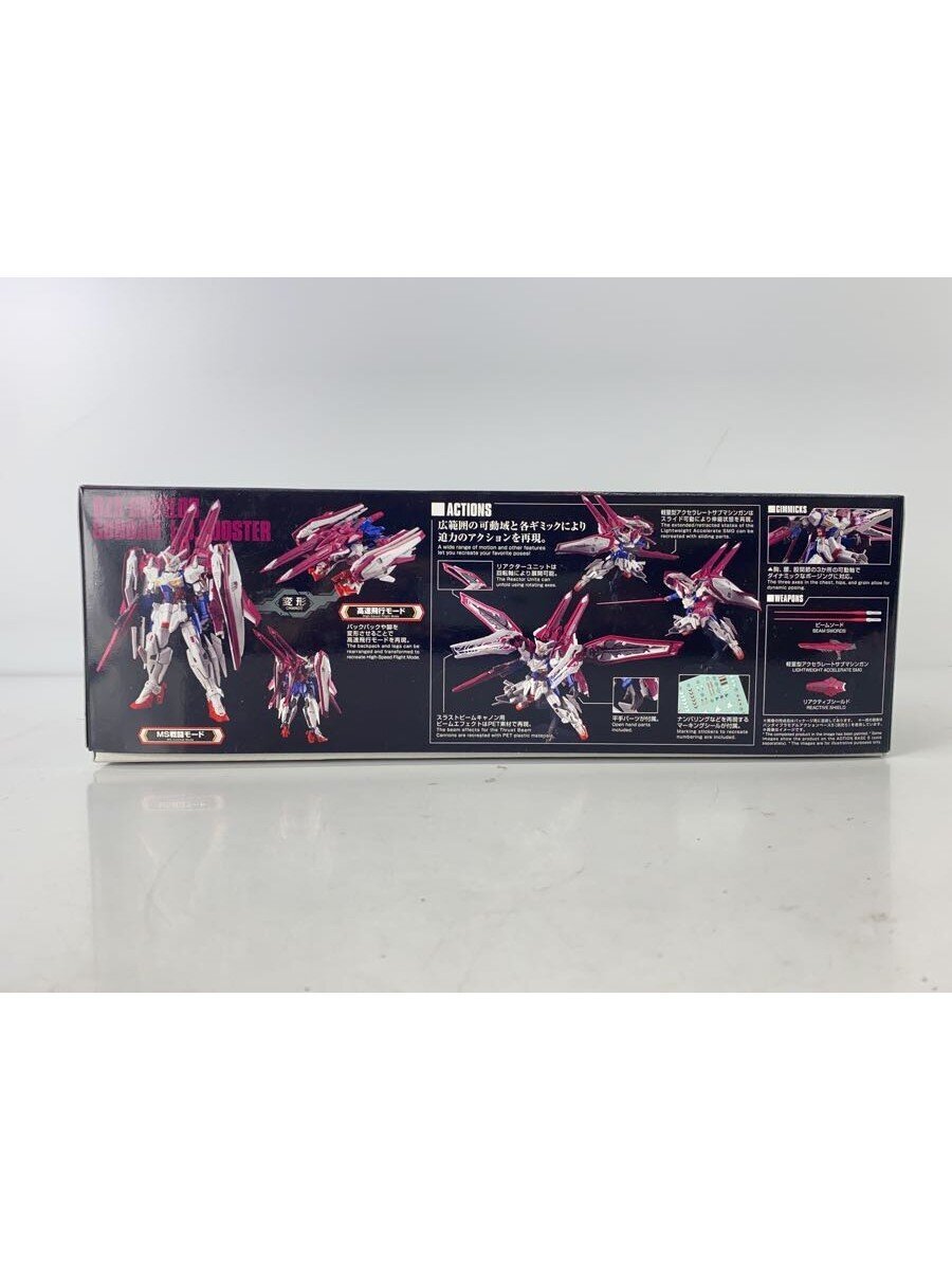 BANDAI SPIRITS HG 1/144 Gundam L.O. Booster