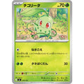 Pokemon TCG Chikorita【-】{016/742}