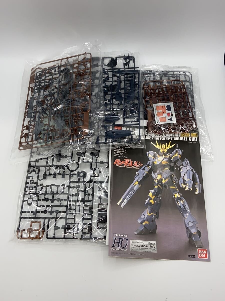 BANDAI Unicorn Gundam 02 Banshee RX-0 Model Kit