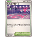 Pokemon TCG Spike Town Gym【-】{019/019}