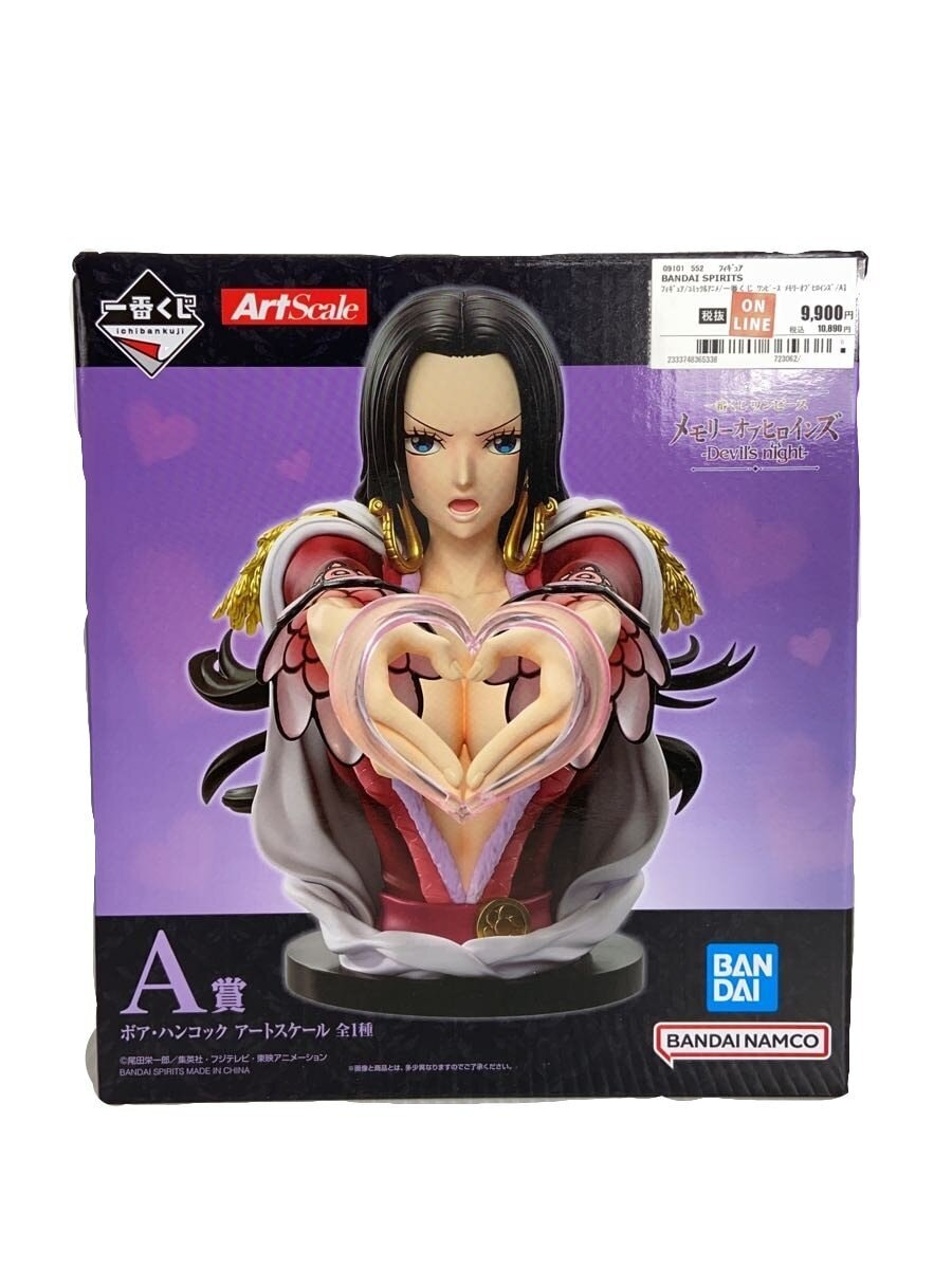 BANDAI SPIRITS Ichiban Kuji One Piece Memory of Heroines A Prize Boa Hancock Figure