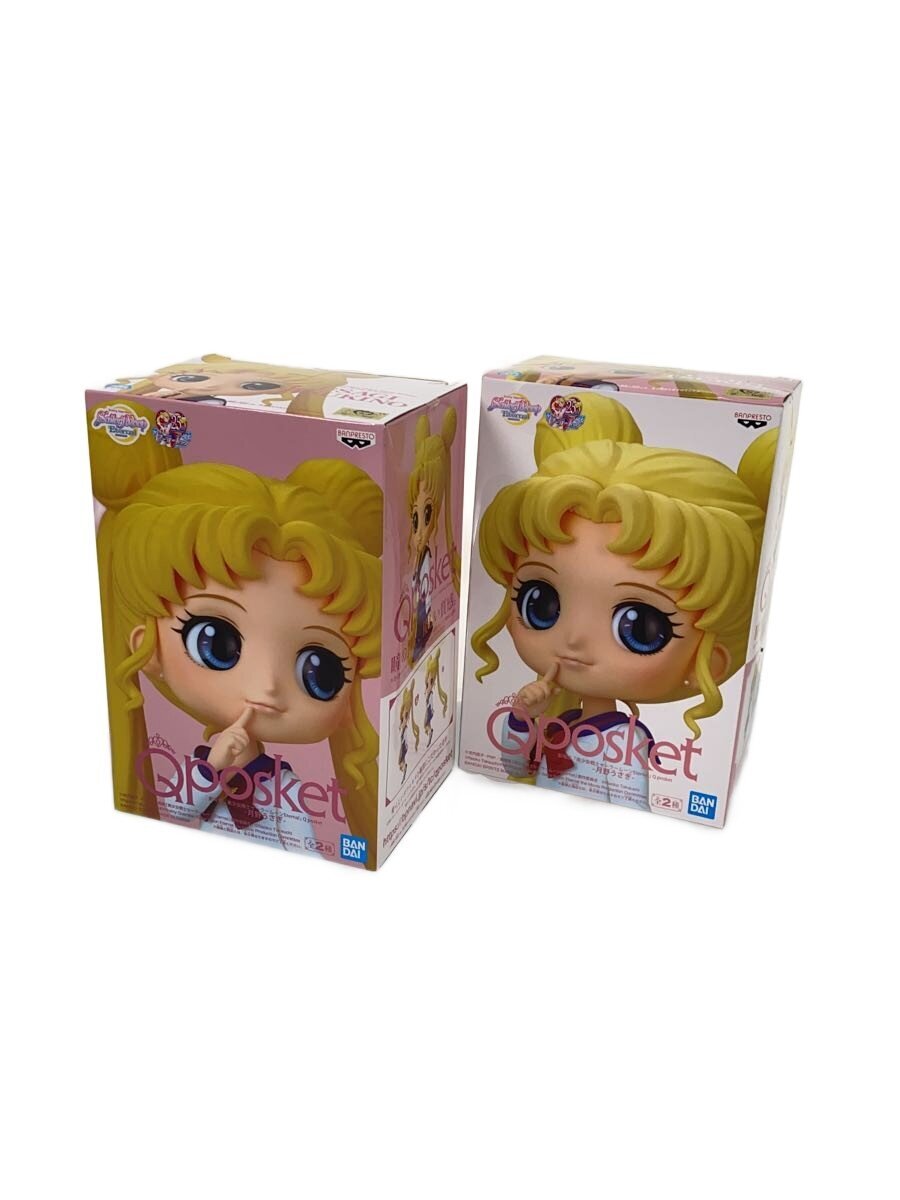 Other Brand Q posket Usagi Tsukino All Variants — Sailor Moon Eternal (Movie)