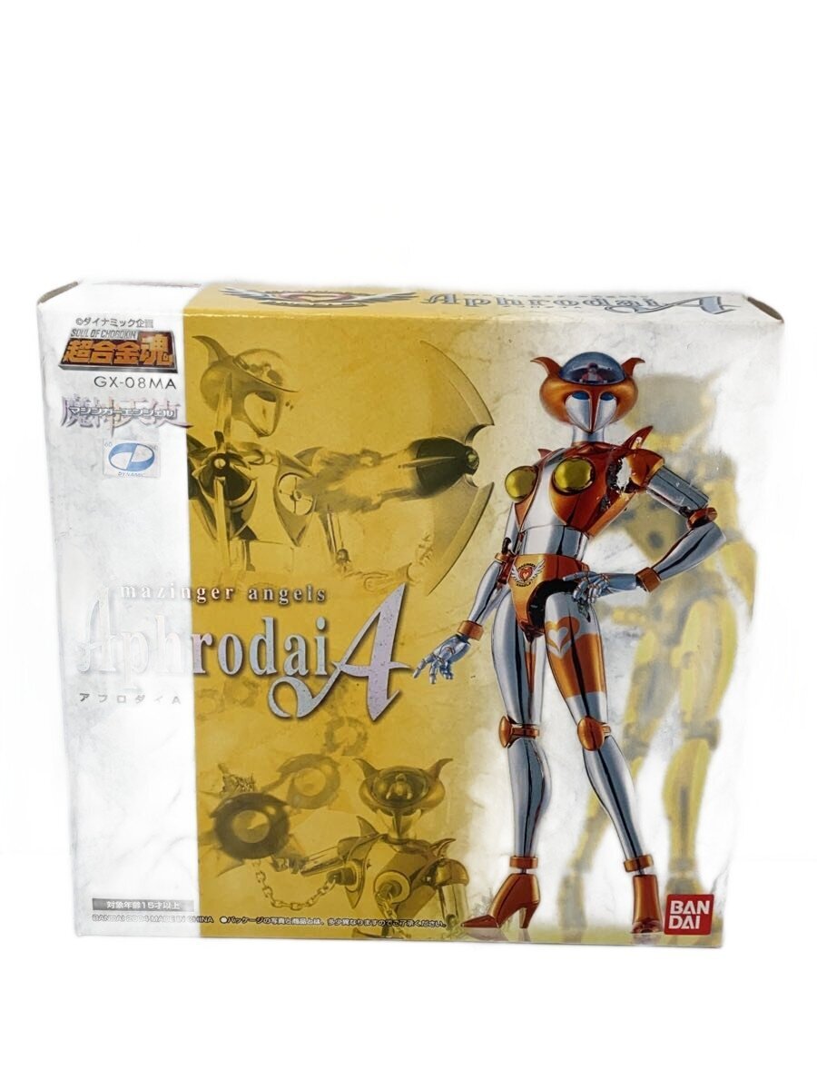 BANDAI Hero Tokusatsu GX-08MA