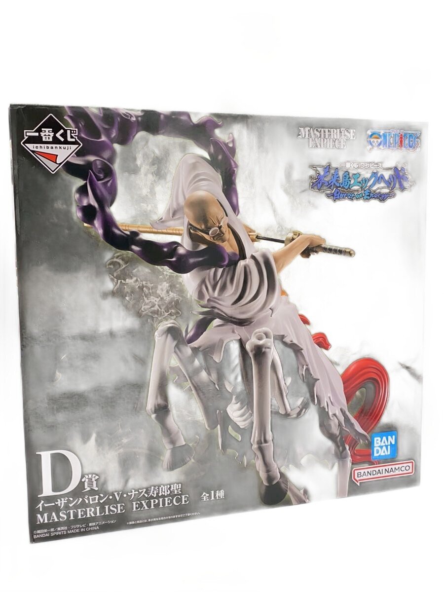 BANDAI SPIRITS Ichiban Kuji D Prize MASTERLISE EXPIECE - イーザンバロン・V・ナス寿郎聖 Figure