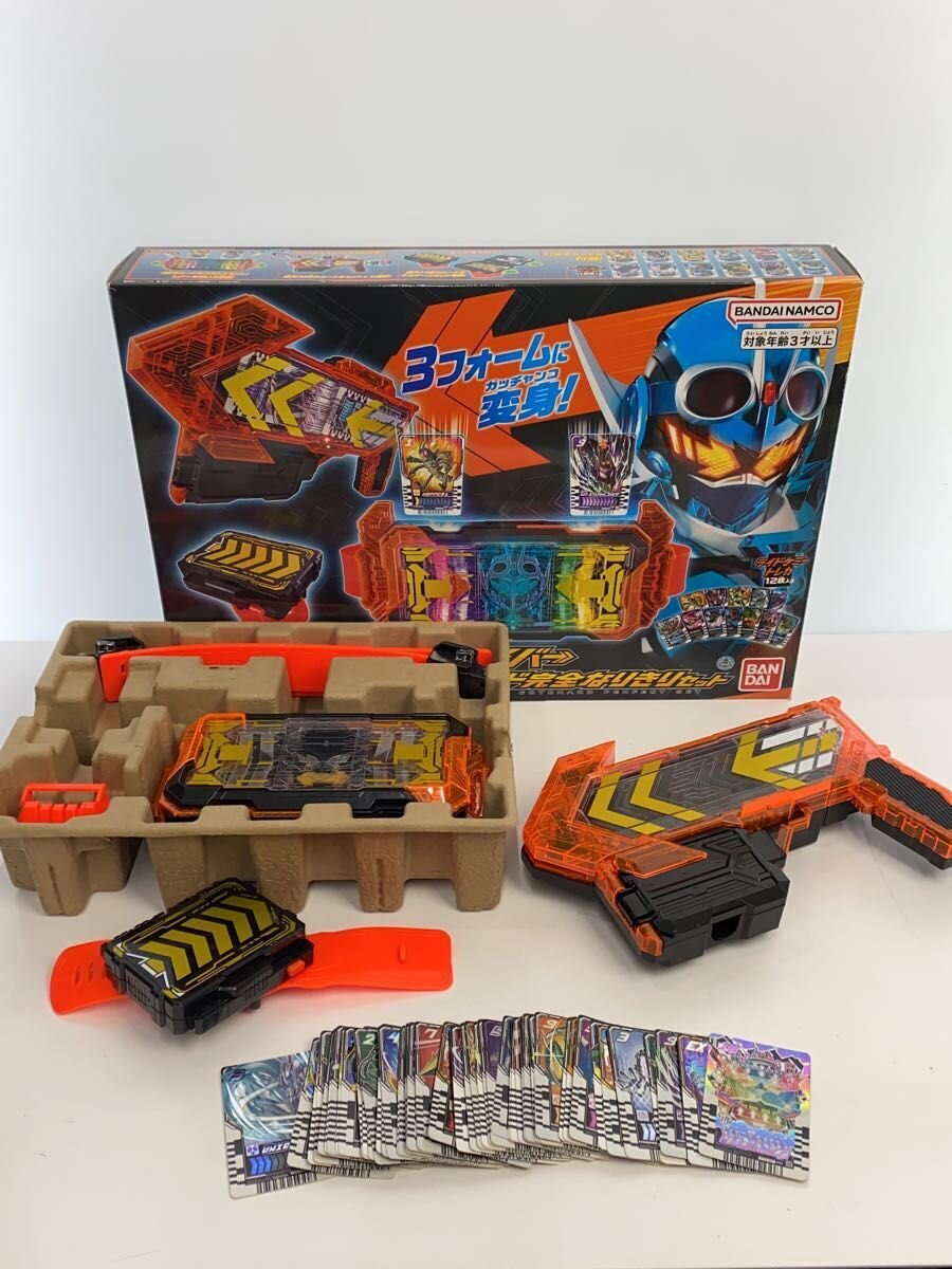 BANDAI Kamen Rider Gatchard Transformation Belt Complete Roleplay Set (2693540) — 48 Cards