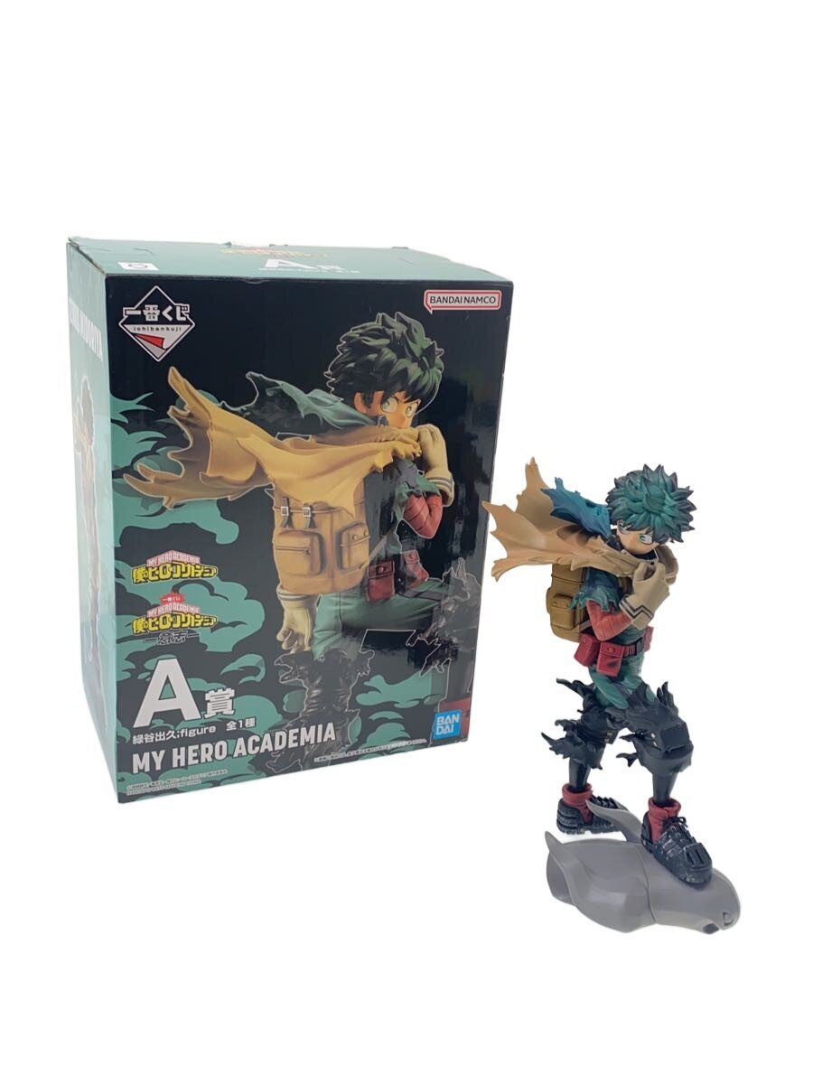 Other Brand Figure: Izuku Midoriya (Ichiban Kuji A Prize, My Hero Academia)