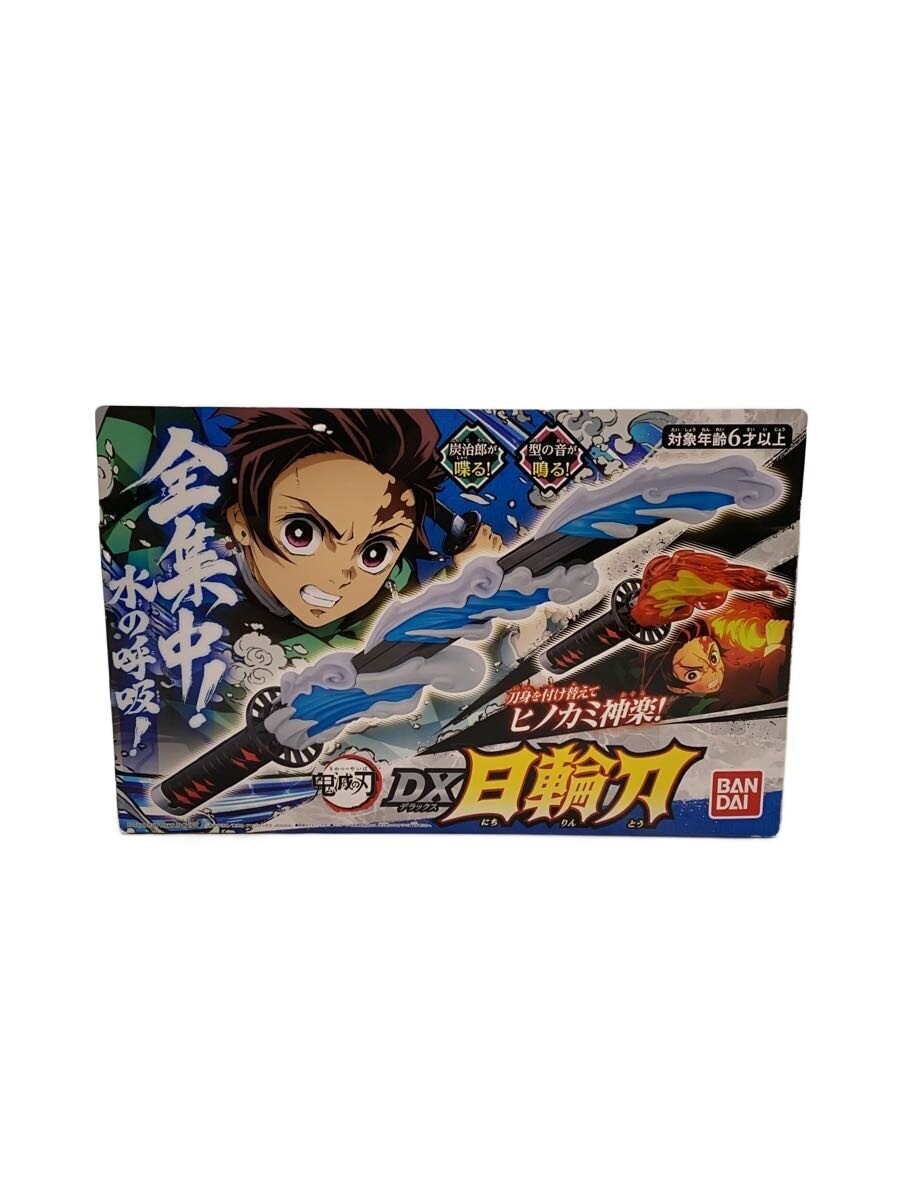 BANDAI DX Nichirin Sword (Demon Slayer) (opened)