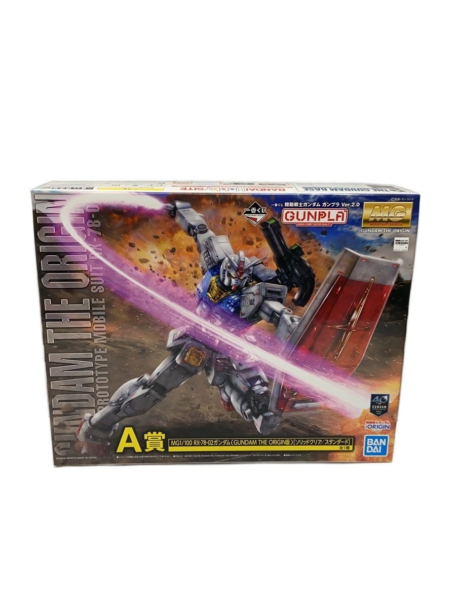 BANDAI RX-78-02 Gunpla Plastic Model