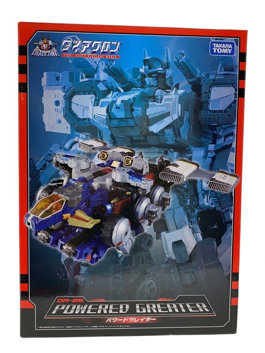 TAKARA TOMY Miscellaneous Hobby Item