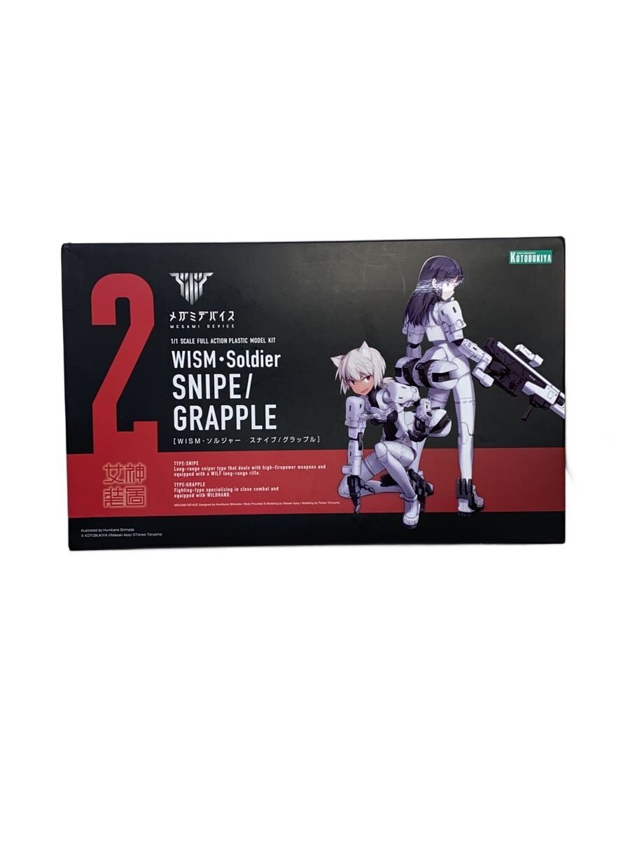 KOTOBUKIYA Megami Device WISM Soldier Snipe / Grapple Plastic Model