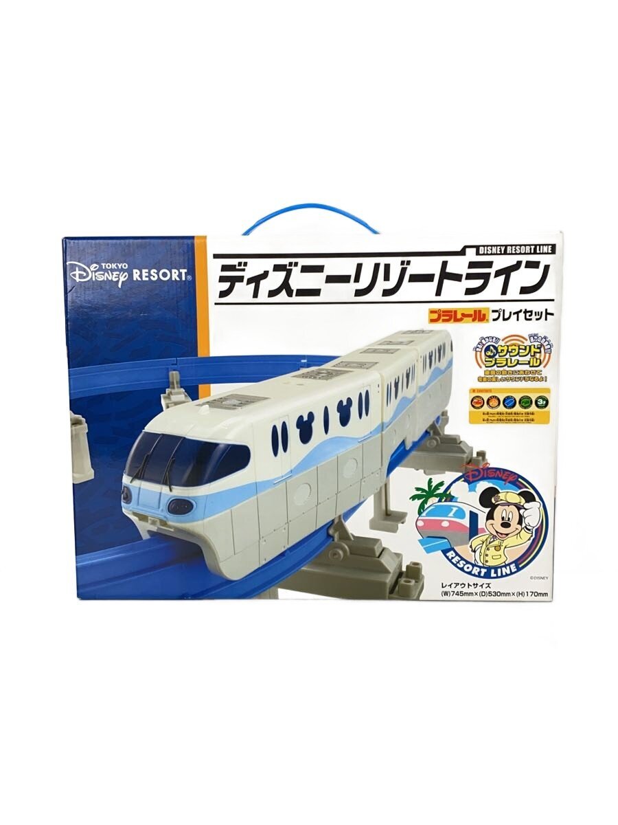 TAKARA TOMY Boy