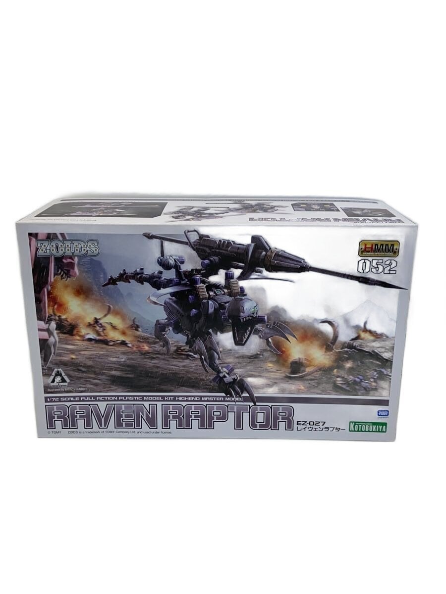 TAKARA TOMY HMM Zoids 1/72 RMZ-27 Kanon Tortoise Plastic Model