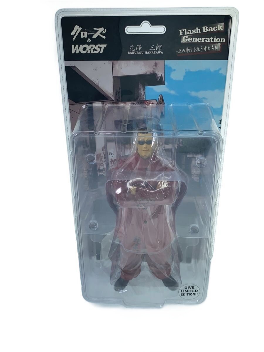 dive Figure: Hanazawa Saburo (Comic & Anime)