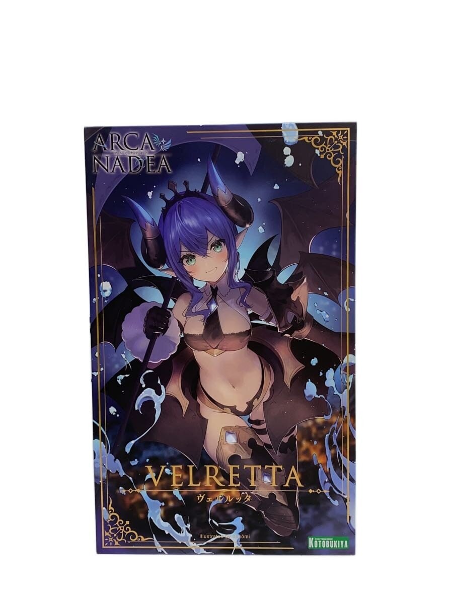 KOTOBUKIYA Plastic Model Kit AR002