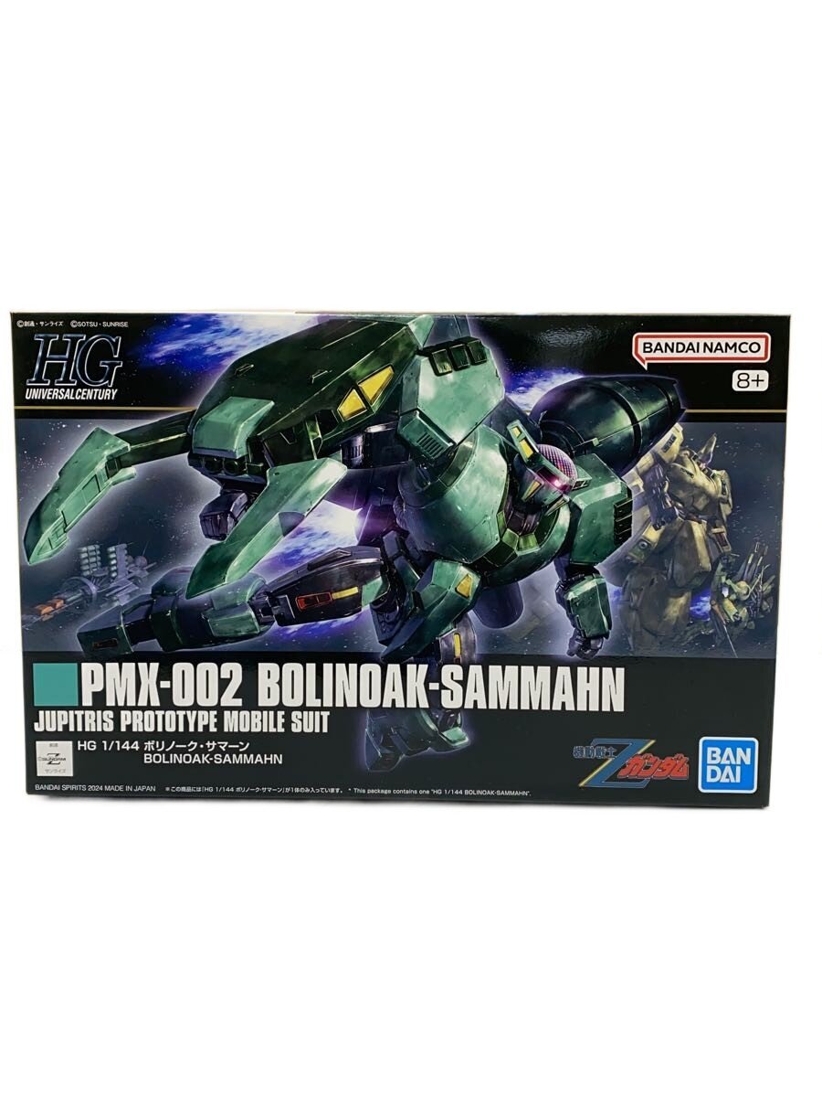BANDAI SPIRITS HG 1/144 Bolinoak Samaan (Gunpla plastic model)
