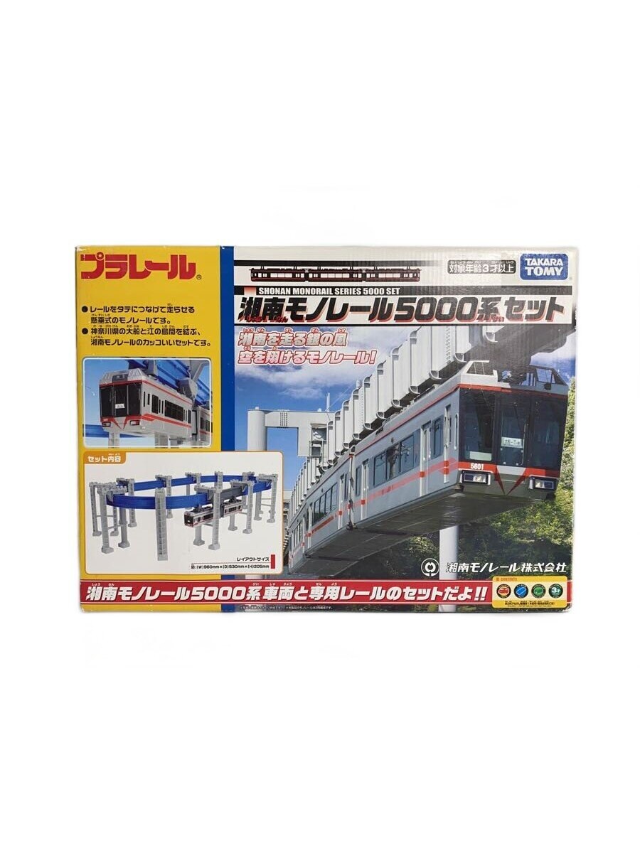 TAKARA TOMY Boy's Toy