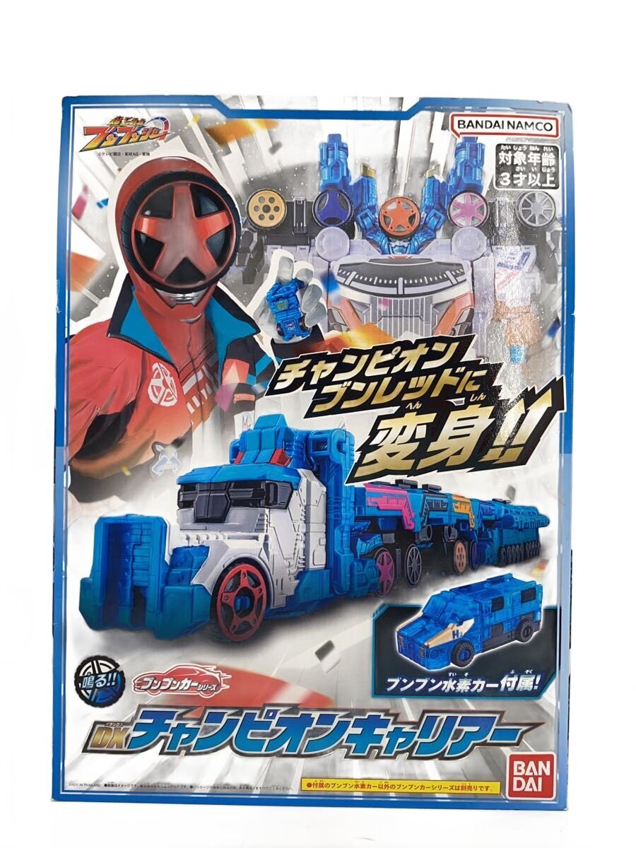 BANDAI Tokusatsu Hero