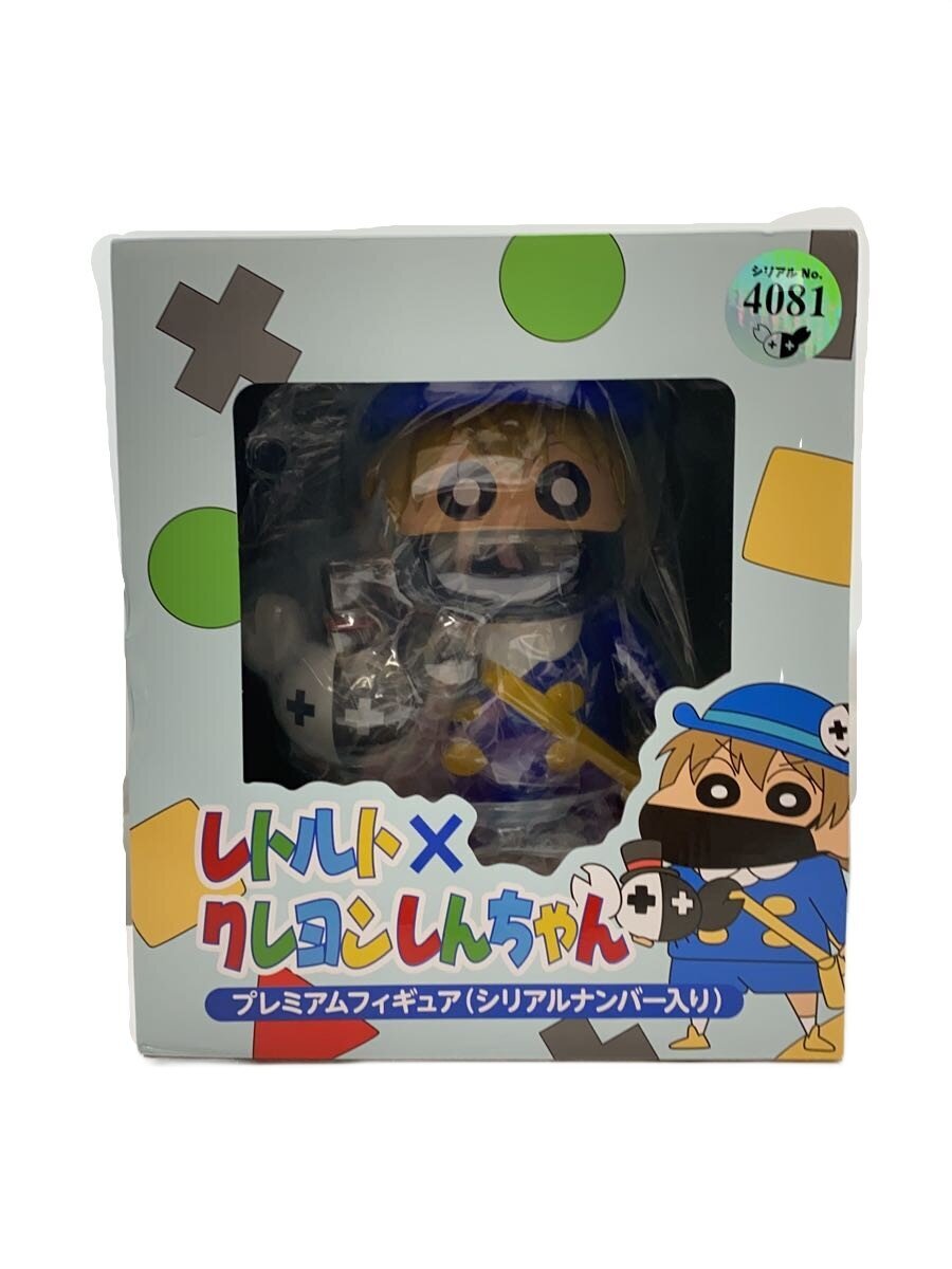 Other Brand Figure - Comic & Anime